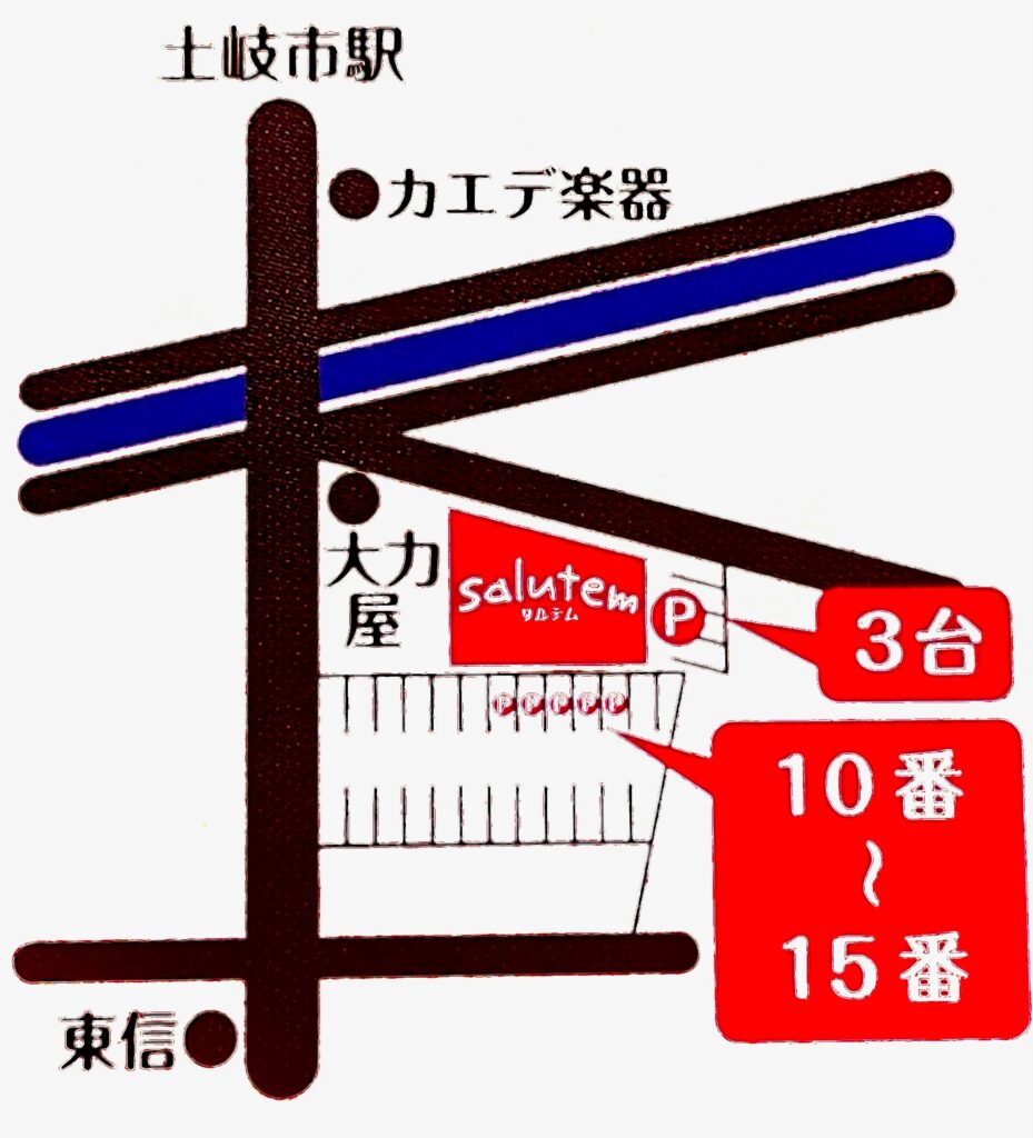 土岐市　接骨院　地図